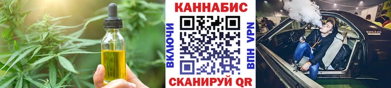 kraken ССЫЛКА Верхотурье Canna-Cookies конопля