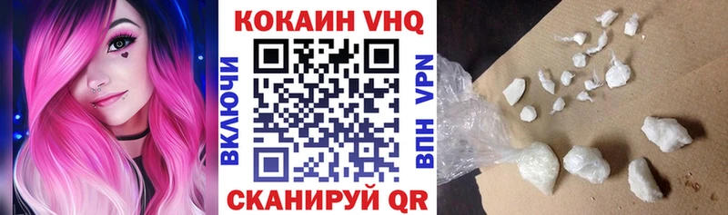 Кокаин VHQ Верхотурье