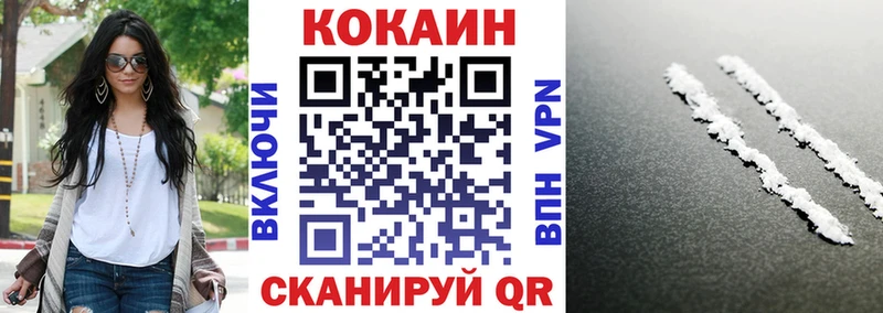 Кокаин Колумбийский  где купить наркоту  Верхотурье 