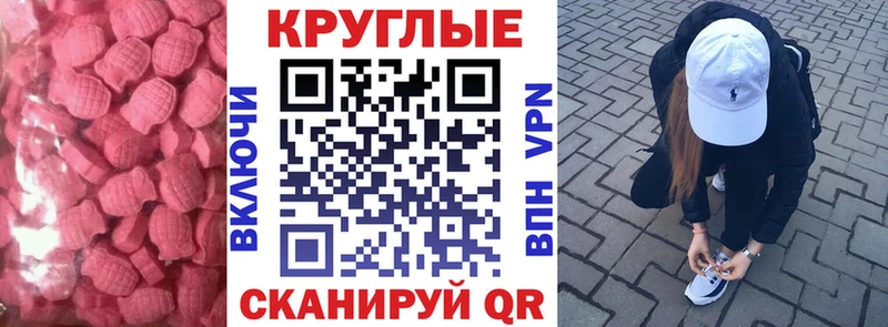 где можно купить наркотик Верхотурье Экстази круглые