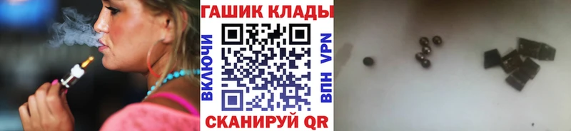 ГАШИШ убойный  Верхотурье 