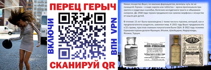 где найти наркотики  Верхотурье  МЕГА ТОР  ГЕРОИН хмурый 