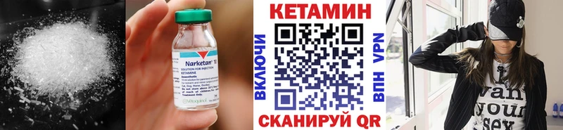 КЕТАМИН ketamine  где найти   Верхотурье 
