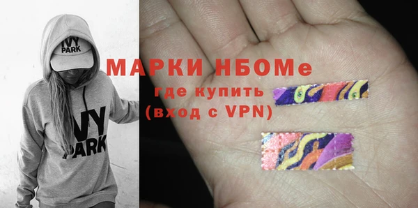 а пвп мука Волосово