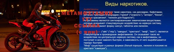 Альфа ПВП Волоколамск