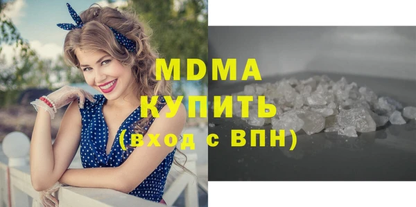 дистиллят марихуана Володарск