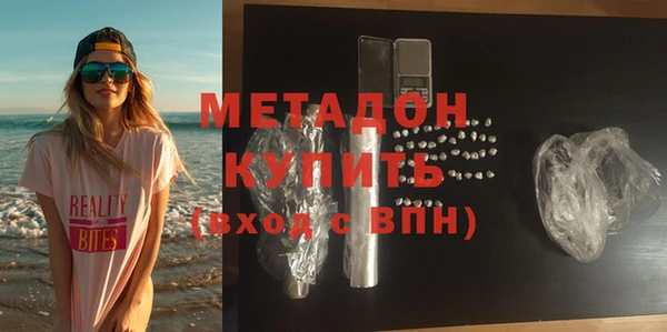 а пвп мука Волосово