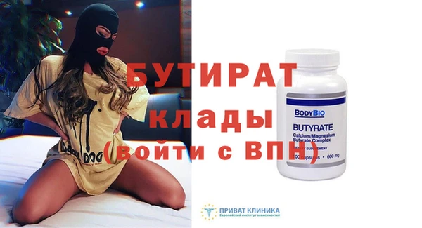 а пвп мука Волосово