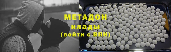 дистиллят марихуана Володарск