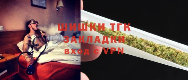а пвп мука Волосово