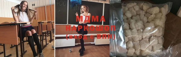 а пвп мука Волосово