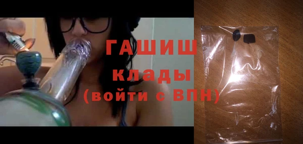 Альфа ПВП Волоколамск