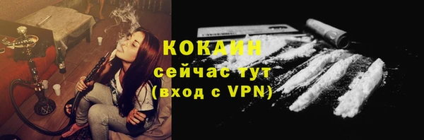 дистиллят марихуана Володарск