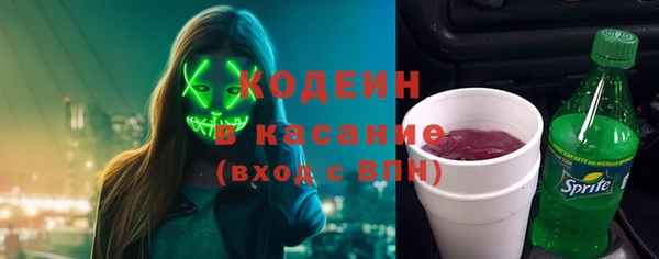 Альфа ПВП Волоколамск