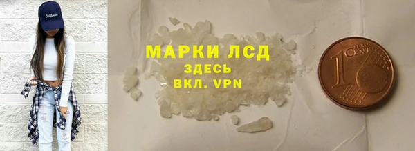 а пвп мука Волосово