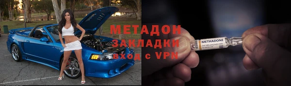 Альфа ПВП Волоколамск