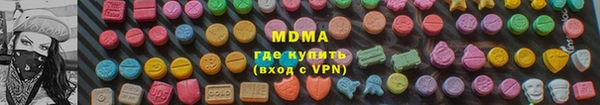 а пвп мука Волосово