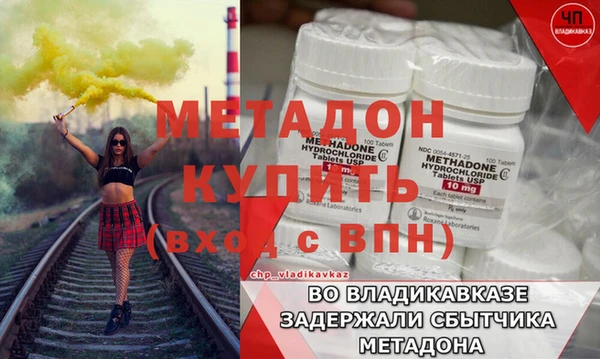 а пвп мука Волосово