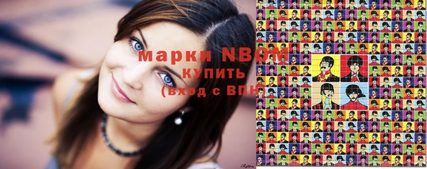 Альфа ПВП Волоколамск
