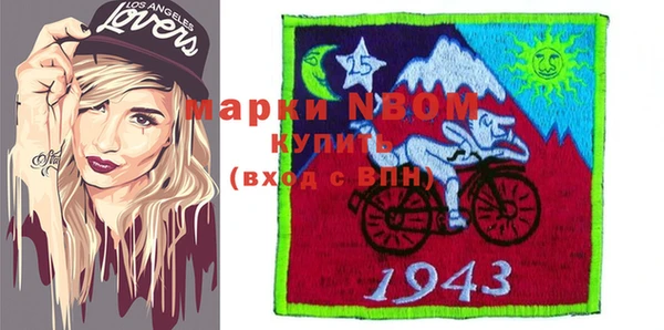 Альфа ПВП Волоколамск
