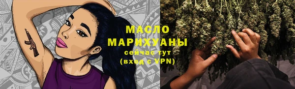 дистиллят марихуана Володарск
