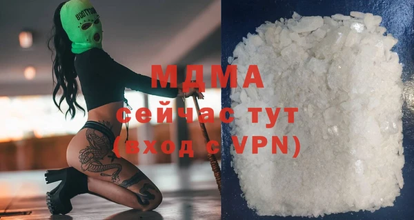 а пвп мука Волосово