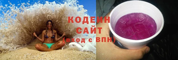 Альфа ПВП Волоколамск