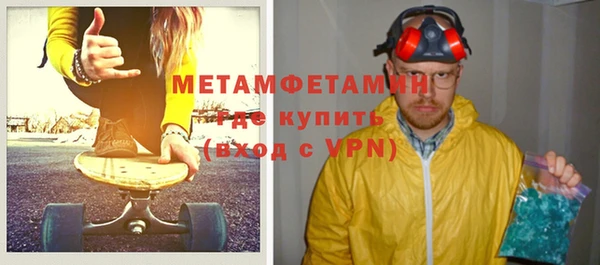 Альфа ПВП Волоколамск
