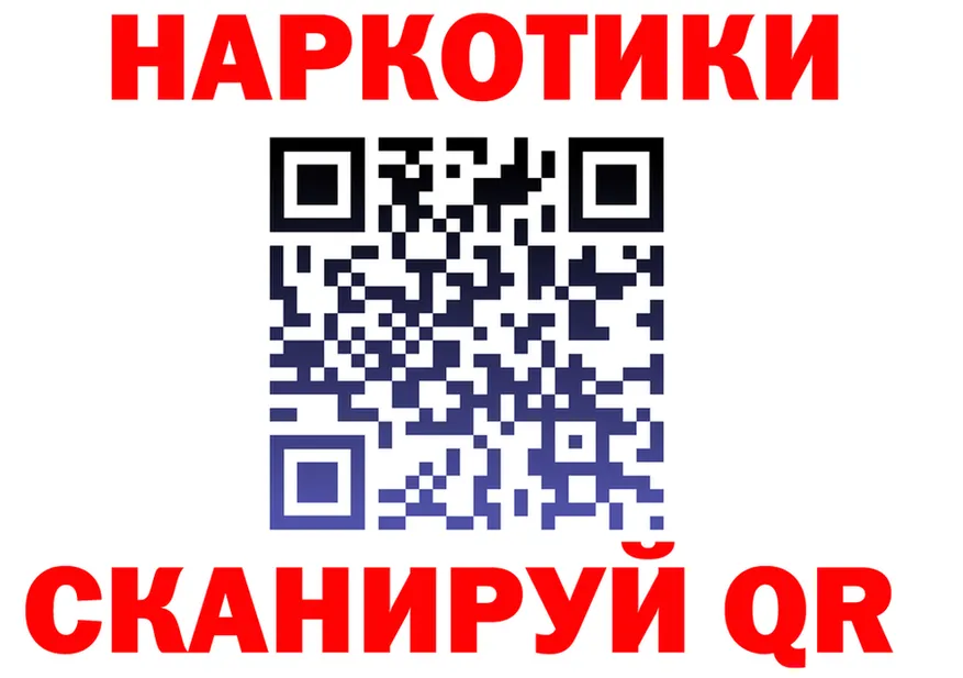 ГАШ Изолятор ССЫЛКА даркнет kraken Верхотурье