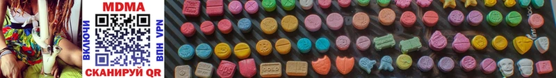 MDMA Molly OMG как зайти darknet клад наркотики Верхотурье