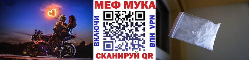 что такое   Верхотурье  МЕФ mephedrone 