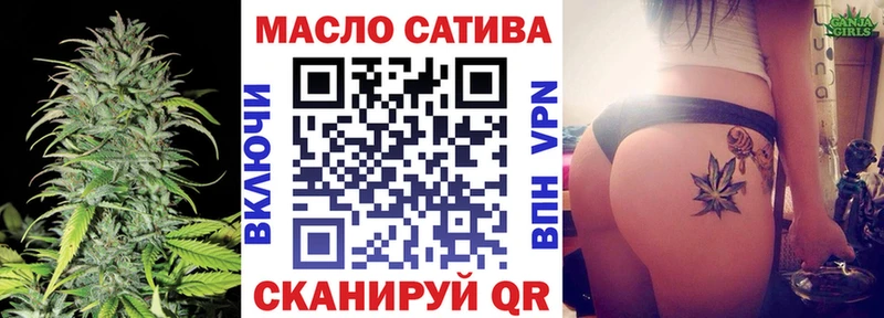 ТГК Wax  наркошоп  Верхотурье 