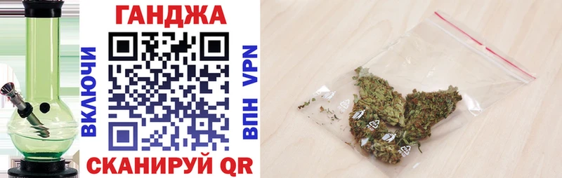 хочу наркоту Верхотурье кракен рабочий сайт Бошки марихуана OG Kush